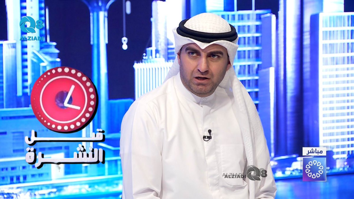 فيديو: لقاء عدنان أبل في برنامج (قبل النشرة) عن مؤتمر المحاماة الكويتي الأول

alziadiq8.com/522754.html