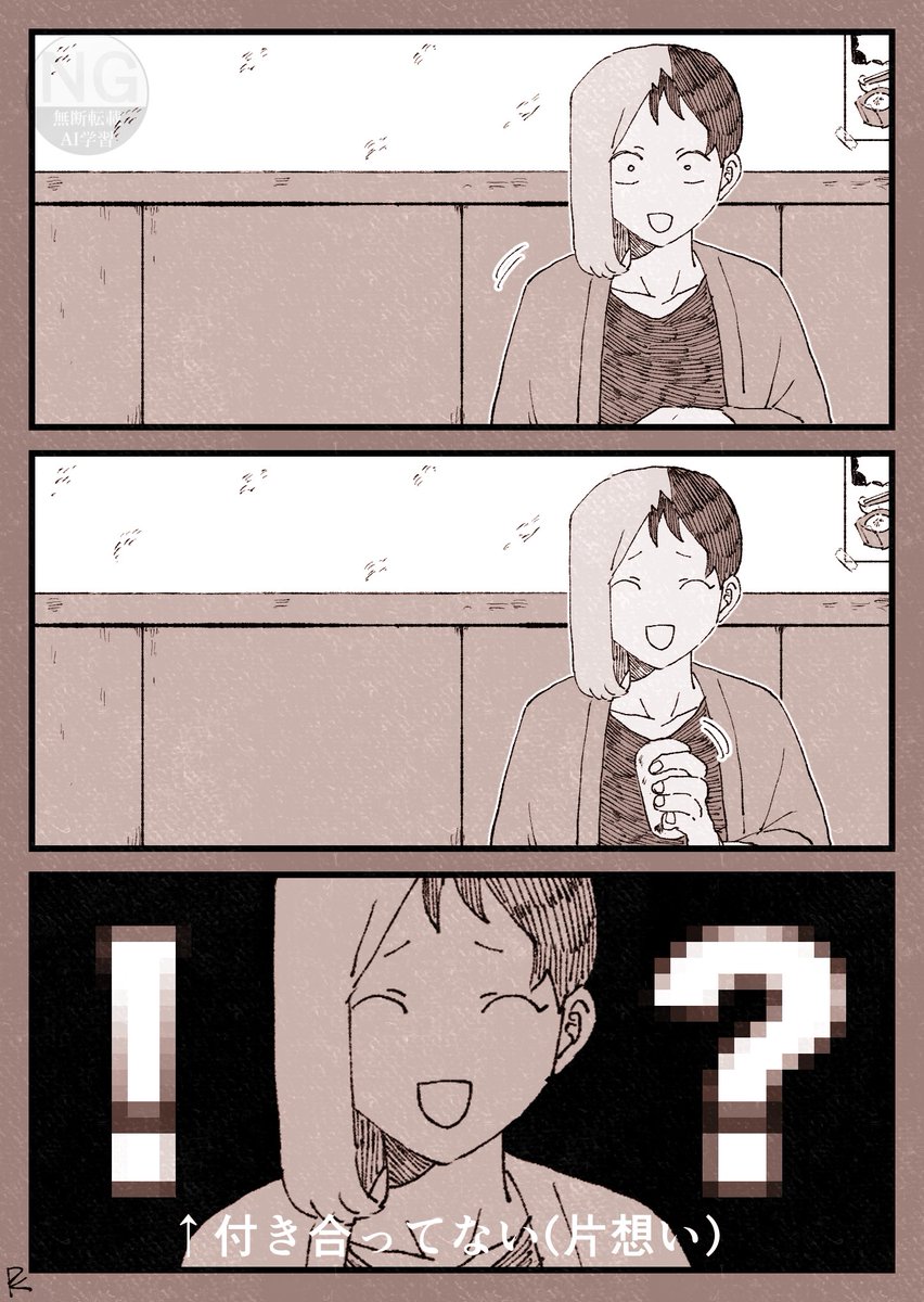 PK3700's tweet image. 🚀(→←)🃏
顔に出さない男