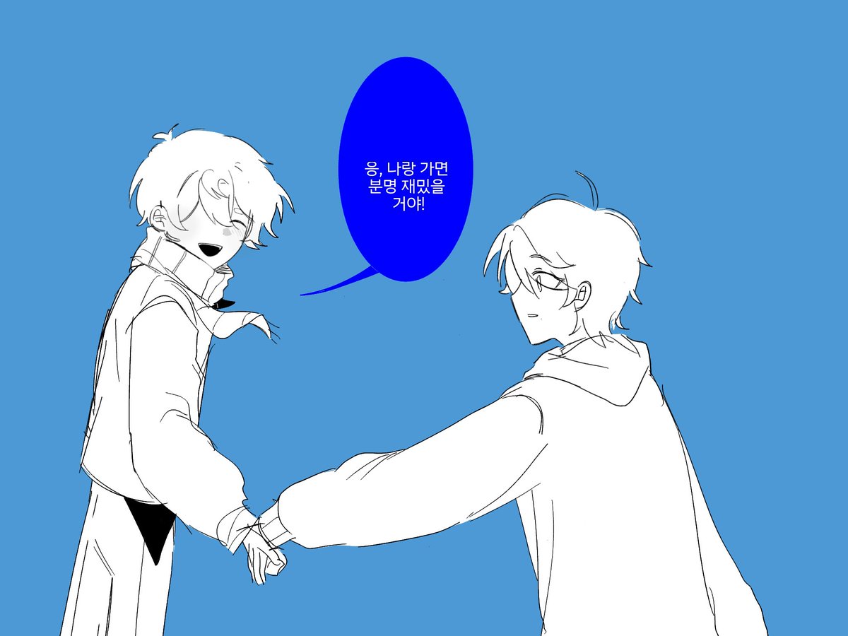 정말좋아합니다이것을