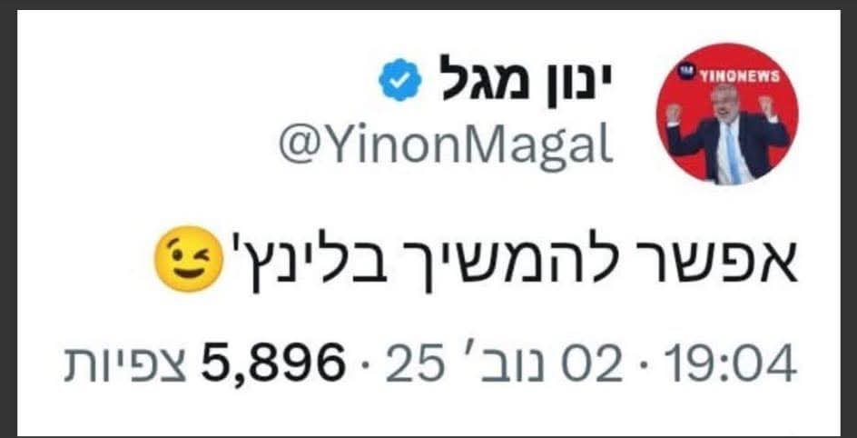 HolySmokexxxx's tweet photo. לינץ' על קצינה בכירה בצה"ל?

אין להם גבולות ולא יהיו להם גבולות. ביום שאחרי הם יעמדו לא מעט מול שופטי ישראל. https://t.co/G8myr2wPXV