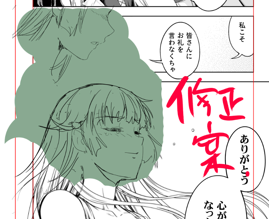 ついでにチョイと気になった部分をメモだけして
寝る! 起きたら再び商業のほうを進行じゃーい 