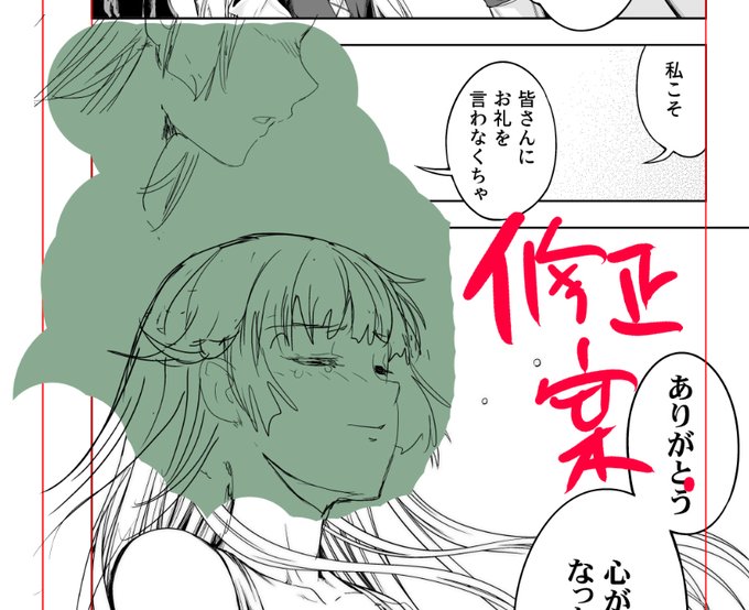 ついでにチョイと気になった部分をメモだけして
寝る! 起きたら再び商業のほうを進行じゃーい 