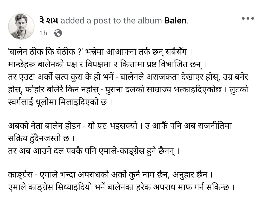 उम्म 😳