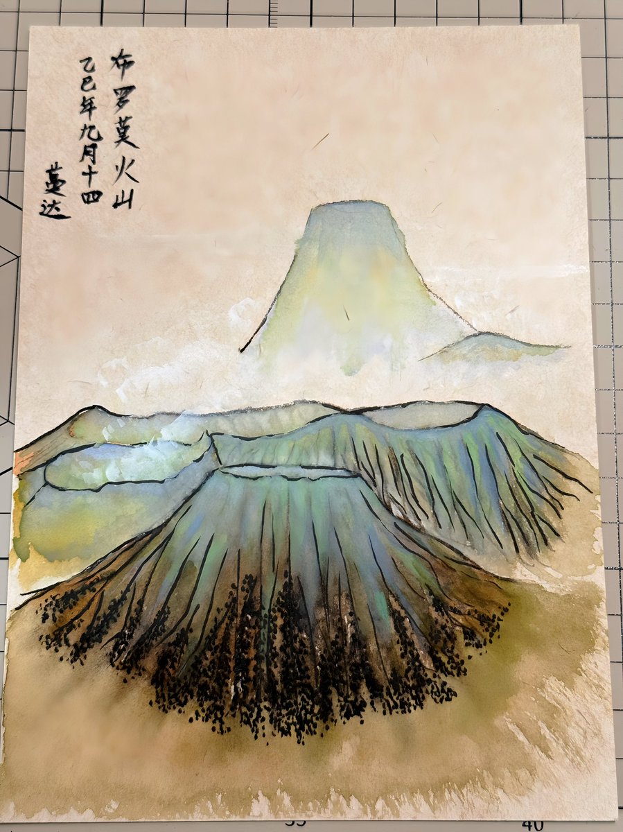 tes_itaytay's tweet photo. Paint a picture of Bromo Volcano with Chinese-style painting.
This is my first Chinese-style painting.
I took the photo myself. It was taken on June 1, 2025, near Bromo Volcano in Indonesia.
#Chinesepaint
#painting
#ARTWorlds2025
#artwork
#illustration https://t.co/uyEwZufWSF
