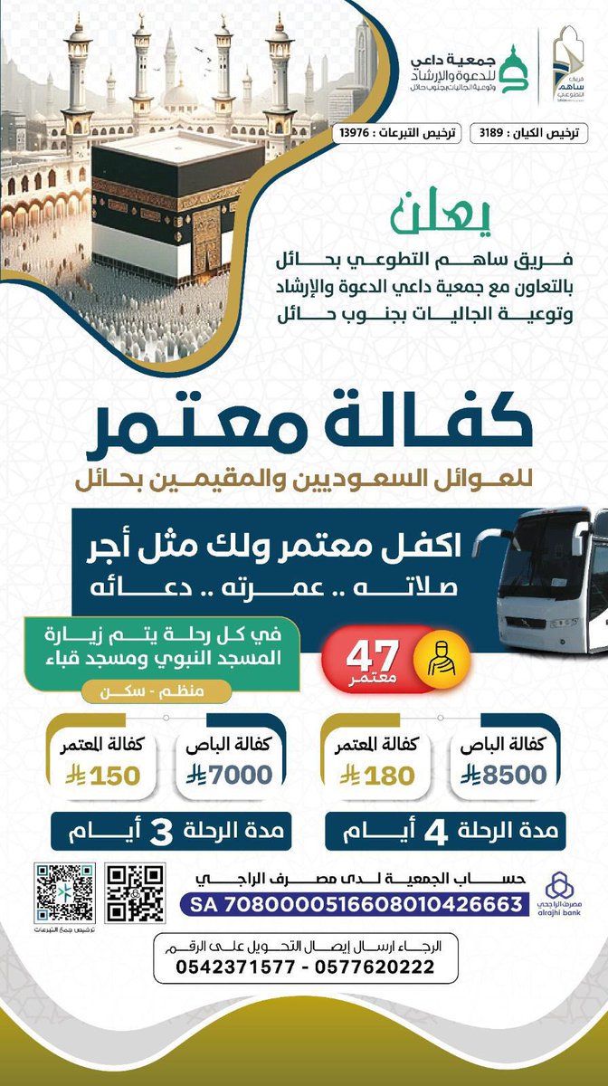ksa_adil's tweet photo. https://t.co/1W2BJ0eZlI
