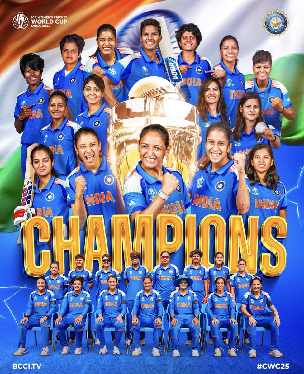 भारत की चैंपियन बेटियां, विश्व कप जीतकर रचा इतिहास:

#CWC25 | #WomenInBlue | #INDvSA | #Final