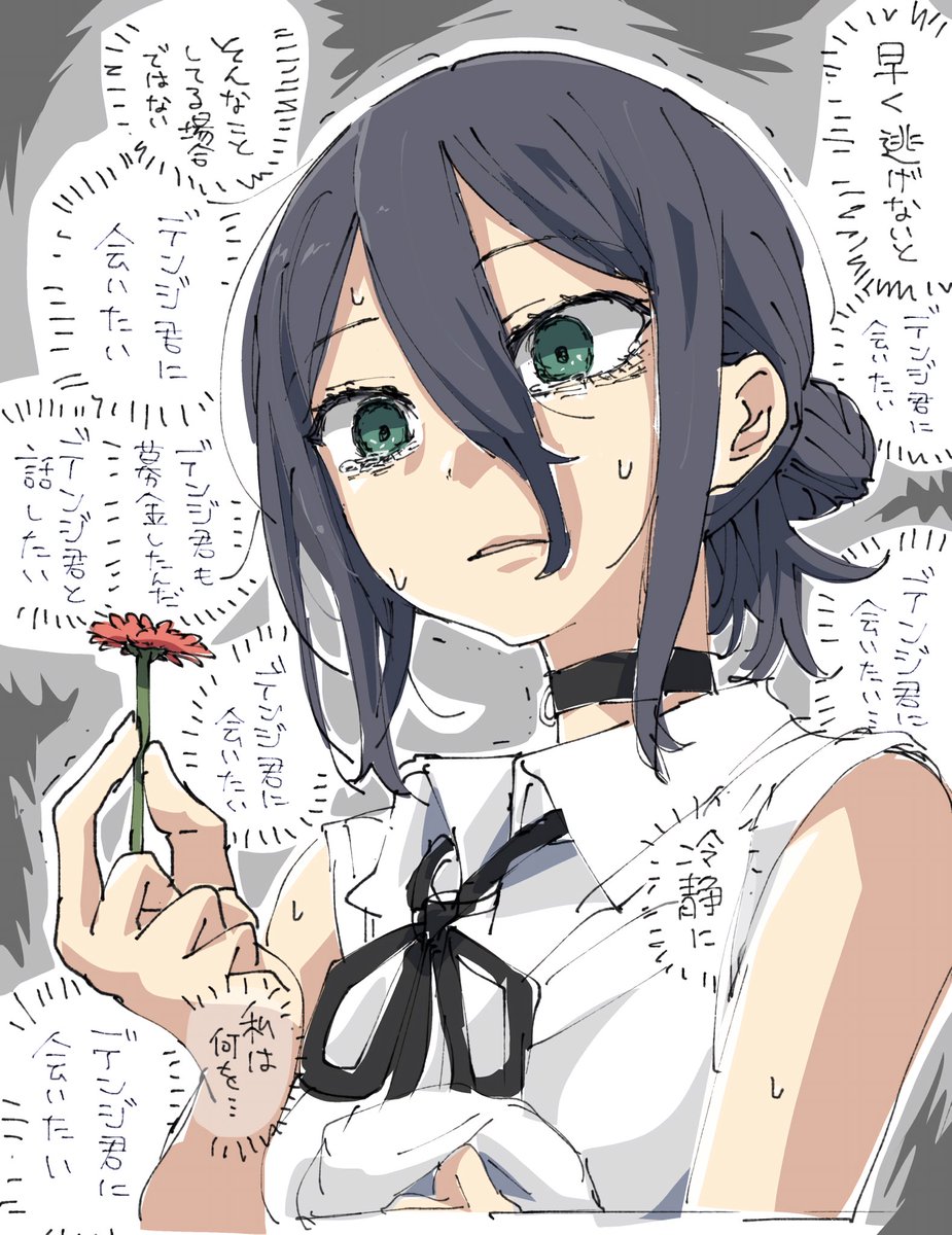 プロフィール確認お願いしますページ ふー (@7egTXS0GKWh3wGP) / Posts / X