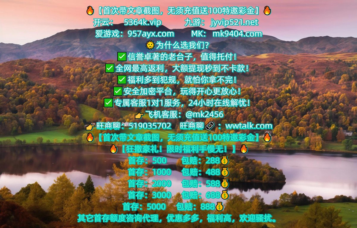 keanyhulga48334's tweet image. 开云体育 开云 百家乐
91电子  鑫博 开心捕鱼 🎌 💐 🍂