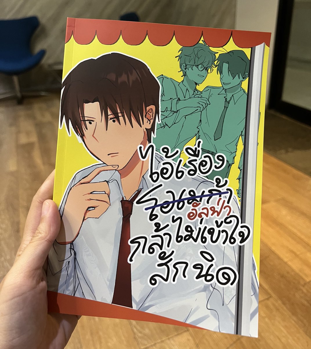 #CA10 

ขอขอบคุณทุกคนที่แวะเวียนหรือส่งกำลังใจให้กันนะคะ สนุกมากค่ะ ขอบคุณทุกคนจริงๆ ทุกการสนับสนุนเป็นแรงผลักดันที่สุดเลยค่ะ!

ถ้าชอบหรืออะไรอย่างไรก็สามารถให้ฟีดแบคได้นะคะ🥺💗