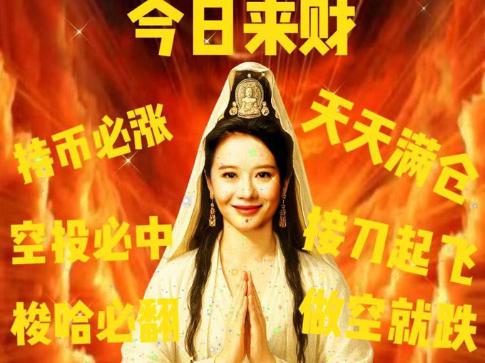 $giggle 是个长期项目，等资助的儿童长大了就会拉盘。