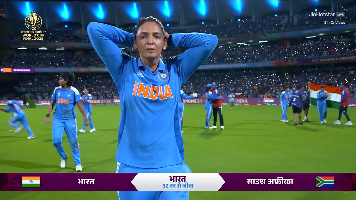 India won the World Cup Final 2025 💙🇮🇳 Yayyyyyy can't believe we are the World Champions 🤌🏻

Finally the Curse of Trophy drought end and India lift the Trophy for the first time 🤩
#ICCWomensWorldCup2025 
#Champions