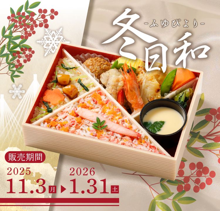 芝寿し（公式）笹ちゃん on X