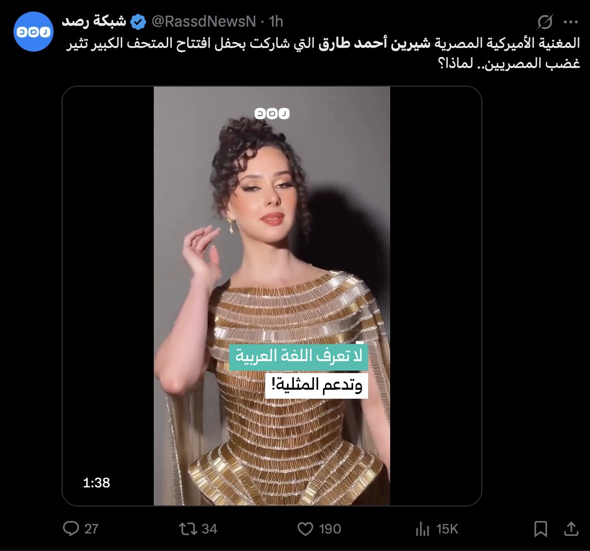 الصور والإسكريبت إتوزعوا على الخرفان
أي حاجة نطلع بيها بس
من إمبارح وهما واكلين خره ومش عارفين يطلعوا أي حاجة في الحفلة وحالة المصريين
جربوا الحرام والأصنام والفلوس اللي يتبنى بيها مدراس ومصانع كل ده مأكلش معانا