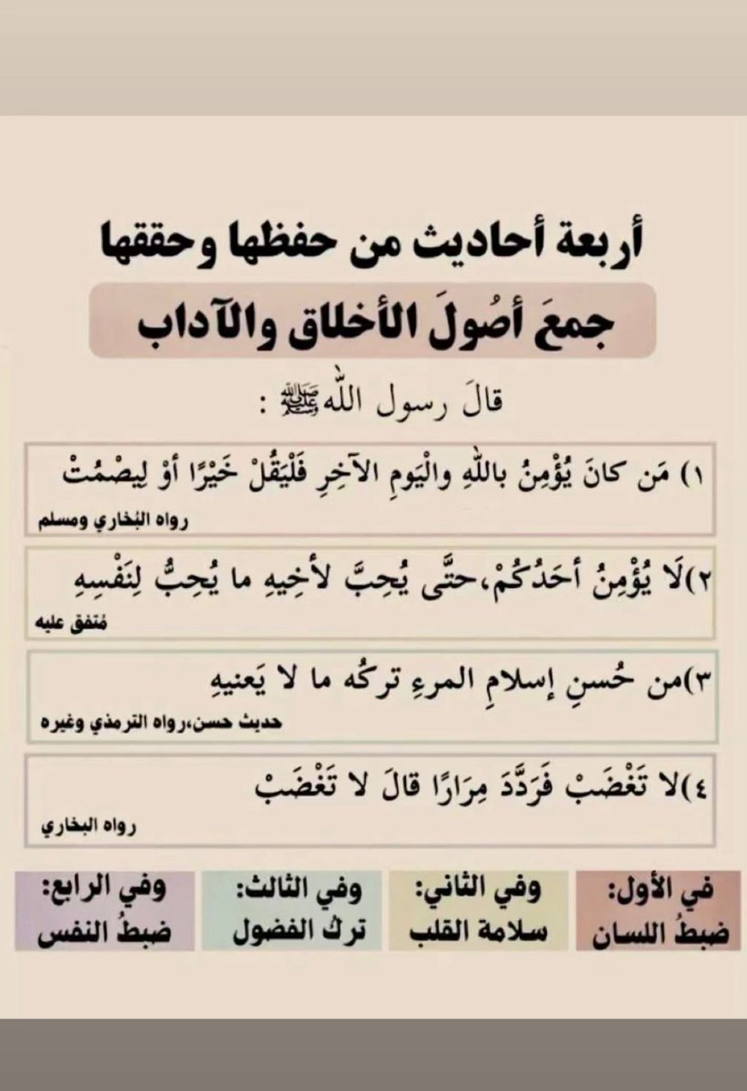 الجودي الهاشمي (@wghhashimy123) on Twitter photo 