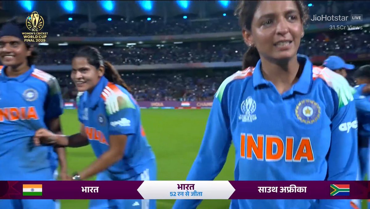 भारत की शेरनियों ने कर दिखाया असंभव को संभव! 🇮🇳
52 रन से साउथ अफ्रीका को हराकर बनीं विश्व की नई चैंपियन —इतिहास रच दिया! 🎊
आपकी जीत ने हर भारतीय का दिल गर्व से भर दिया। जय हिन्द🇮🇳💥

🏆सारे जहाँ से अच्छा हिन्दुस्तान हमारा🏆
#INDWvsSA #ICCWomensWorldCup2025
#CWC2025 #WomenInBlue