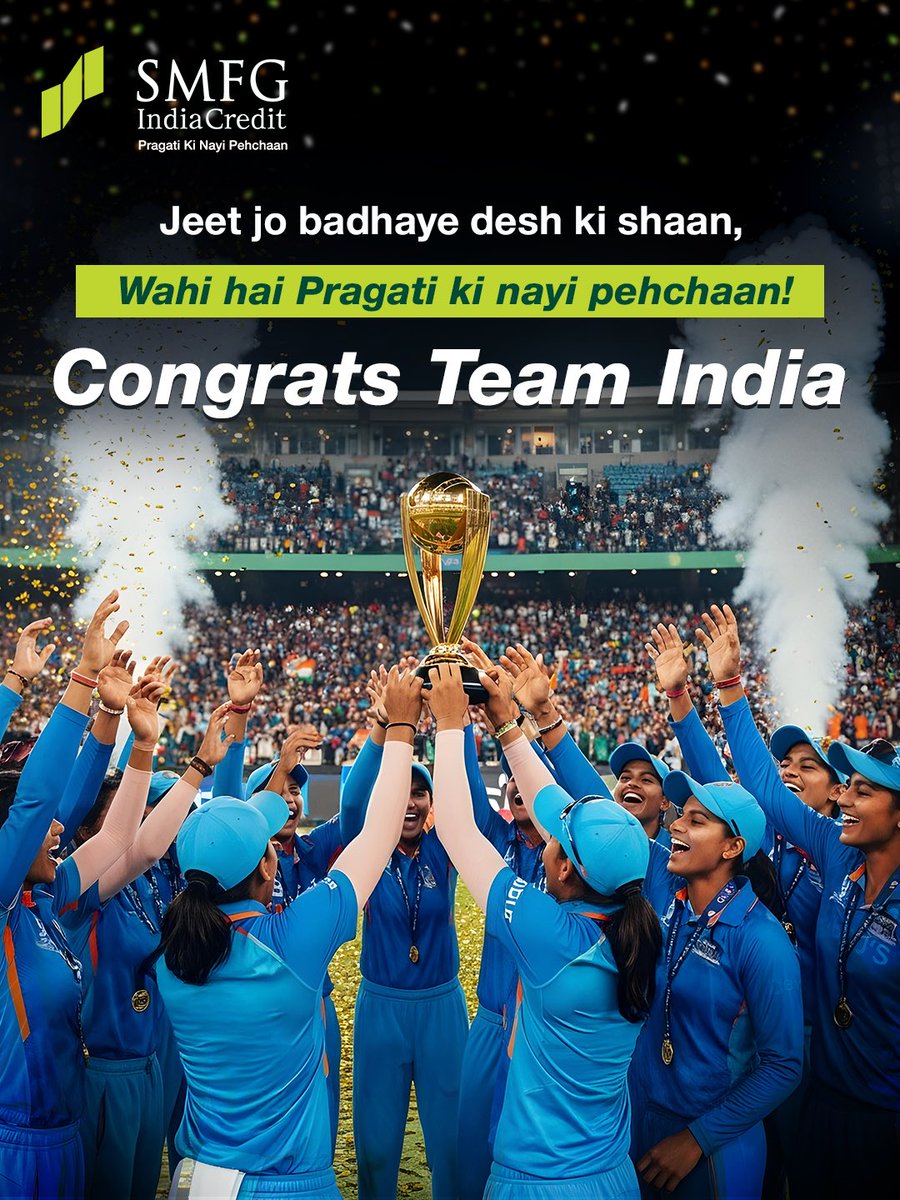 Jab irade mazboot ho, toh sapne hote hai pure.
Our Women in Blue turned every dream into reality!
Congratulations, Team India on winning the Women's World Cup!

[Women's Cricket World Cup, Team India, SMFG India Credit]