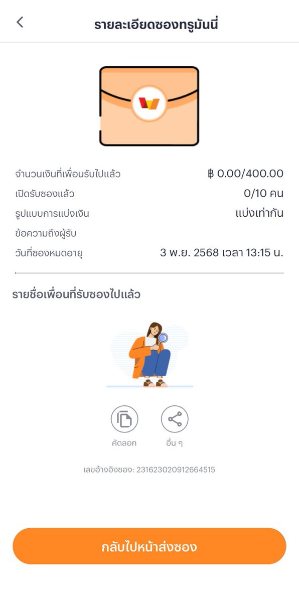 heefree55's tweet photo. ลงไอโบ 02:00  กดติดตามไว้รอ https://t.co/99J22GBoFM