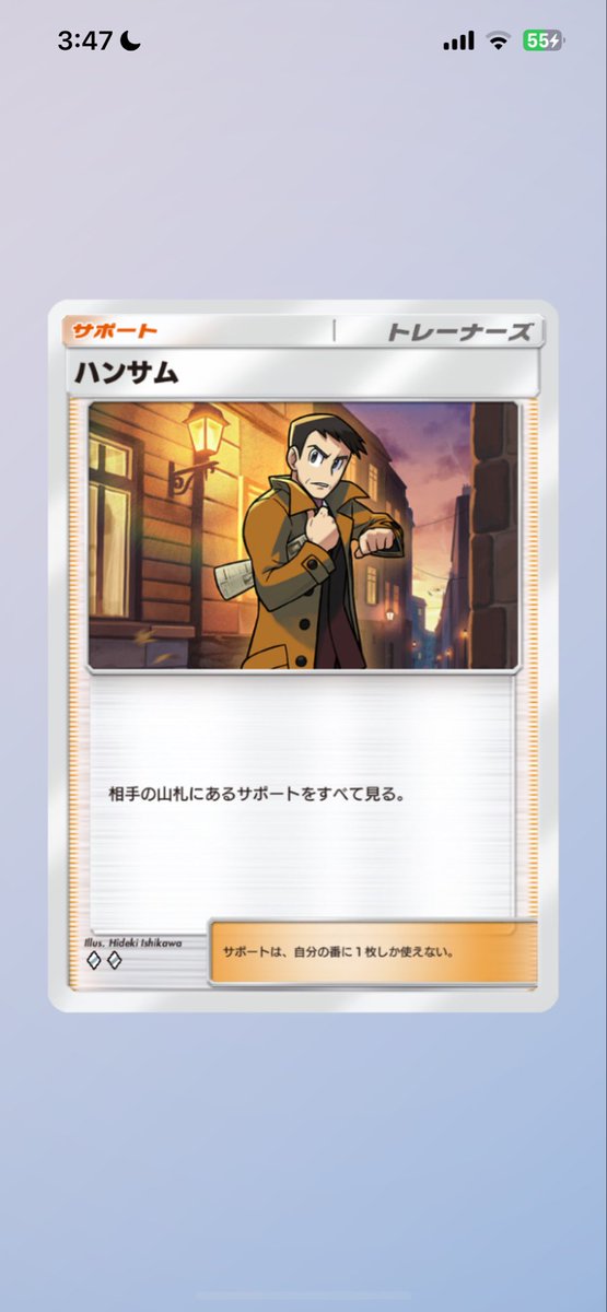 わらび (@warabi_po) / Posts / X