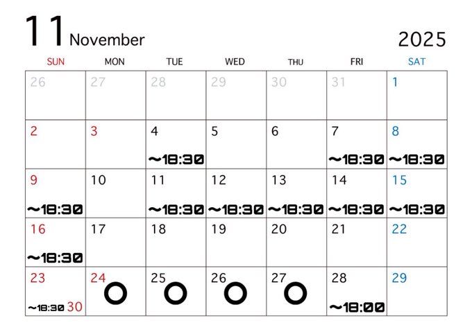 Overdoseのツイート
