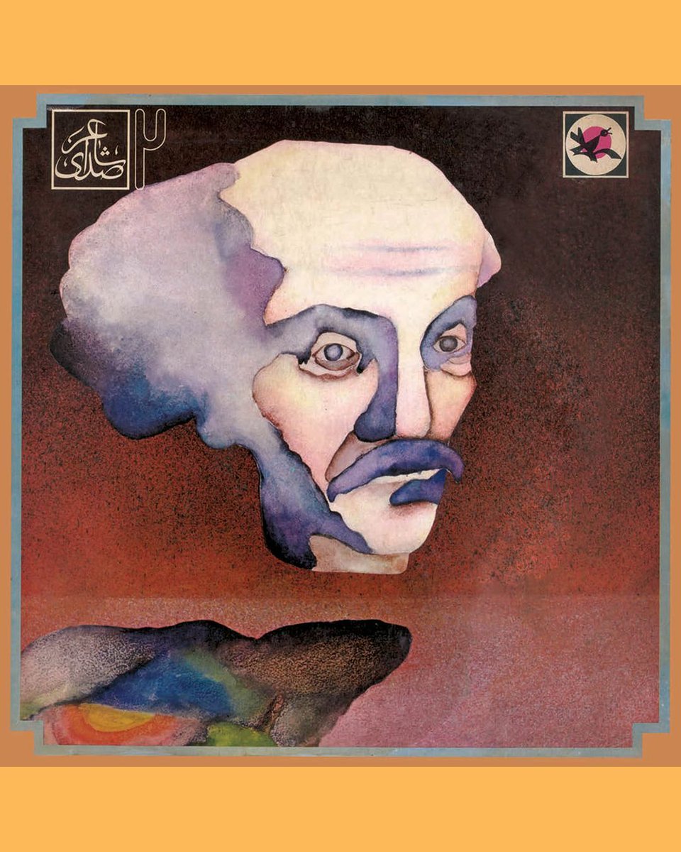 PeoplesGDArc's tweet image. Poem by Nima Yushij
Voiced by Ahmad Shamlou
Calligraphy by Owji
Produced by Ahang-e Rooz 
1972

Archived by Forough Abadian. 

#PeoplesGDArchive
#GDArchive
#IranianDesign