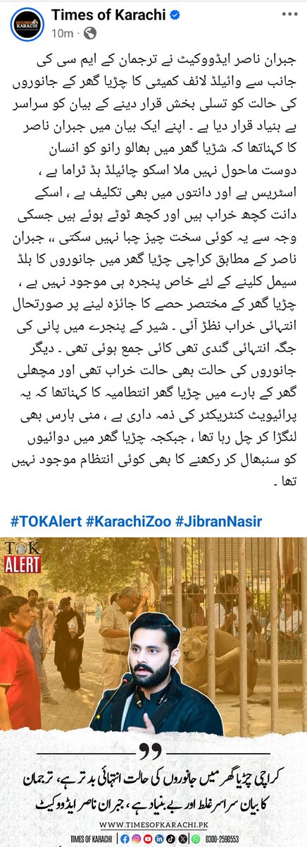 M. Jibran Nasir 🇵🇸 tweet media