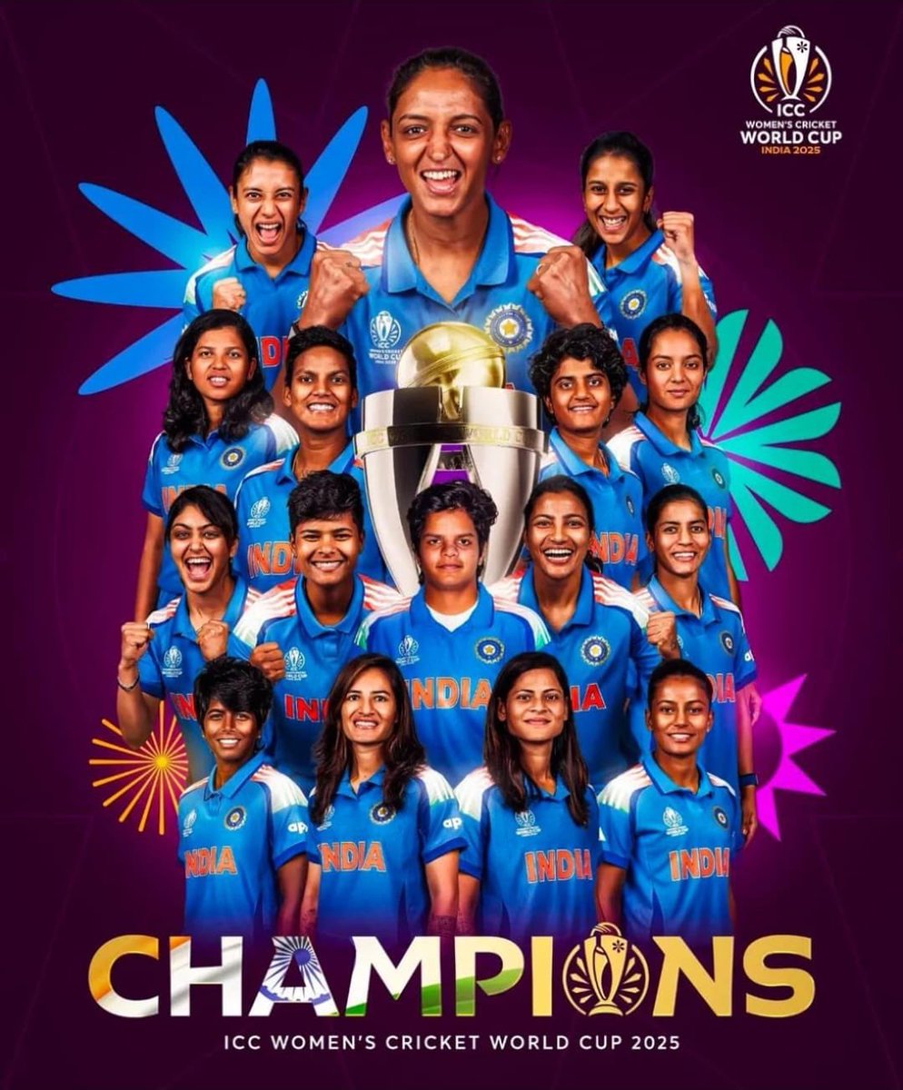 भारत की बेटियाँ Champion हैं 🇮🇳

#WomensWorldCup2025 ऐतिहासिक विजय...

विश्व विजेता भारतीय महिला क्रिकेट टीम का हार्दिक अभिनंदन!

आप देश का गौरव हैं।

भारत माता की जय 🇮🇳