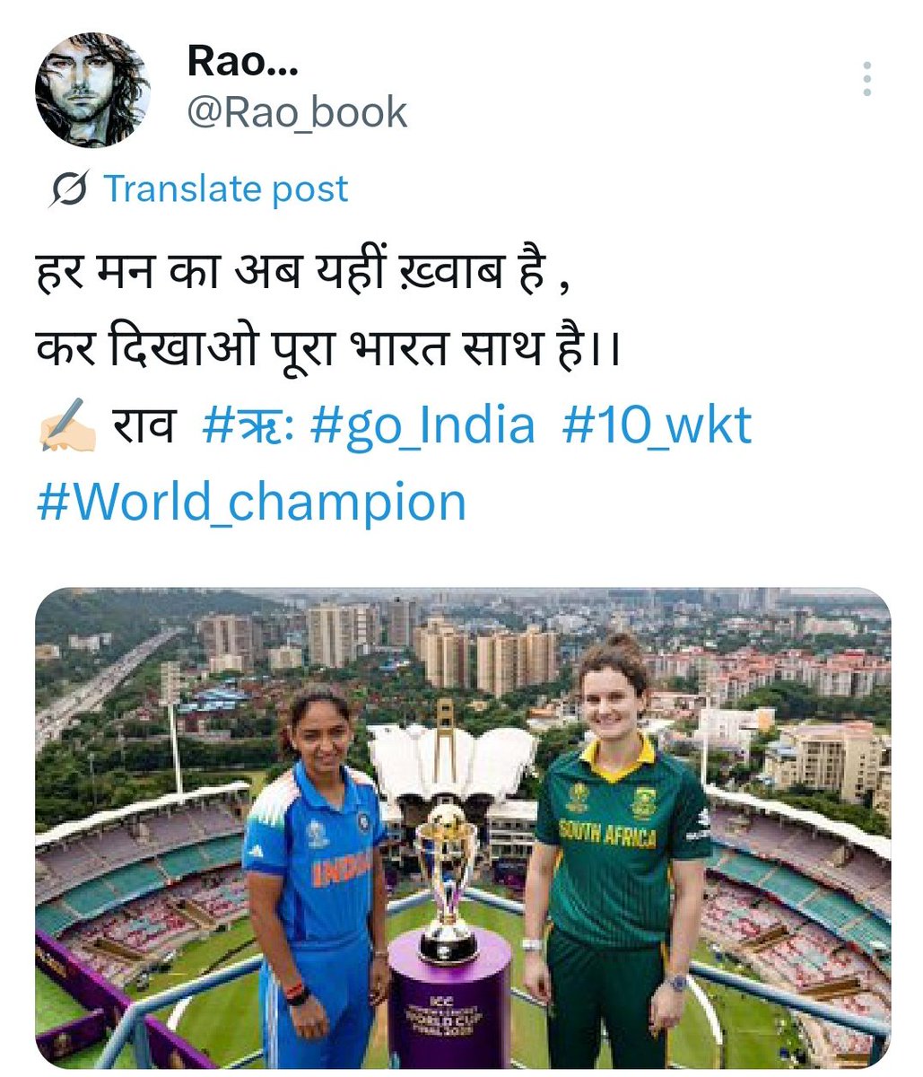 Rao_book's tweet photo. मूड मूड के देखेगा जमाना वो कल दिए हैं ,
शुक्रगुजार रहेंगा जो खुशियों के पल दिए हैं।
✍🏻 राव #ऋः #world_champion #India🇮🇳 https://t.co/XdwI5V1LdK