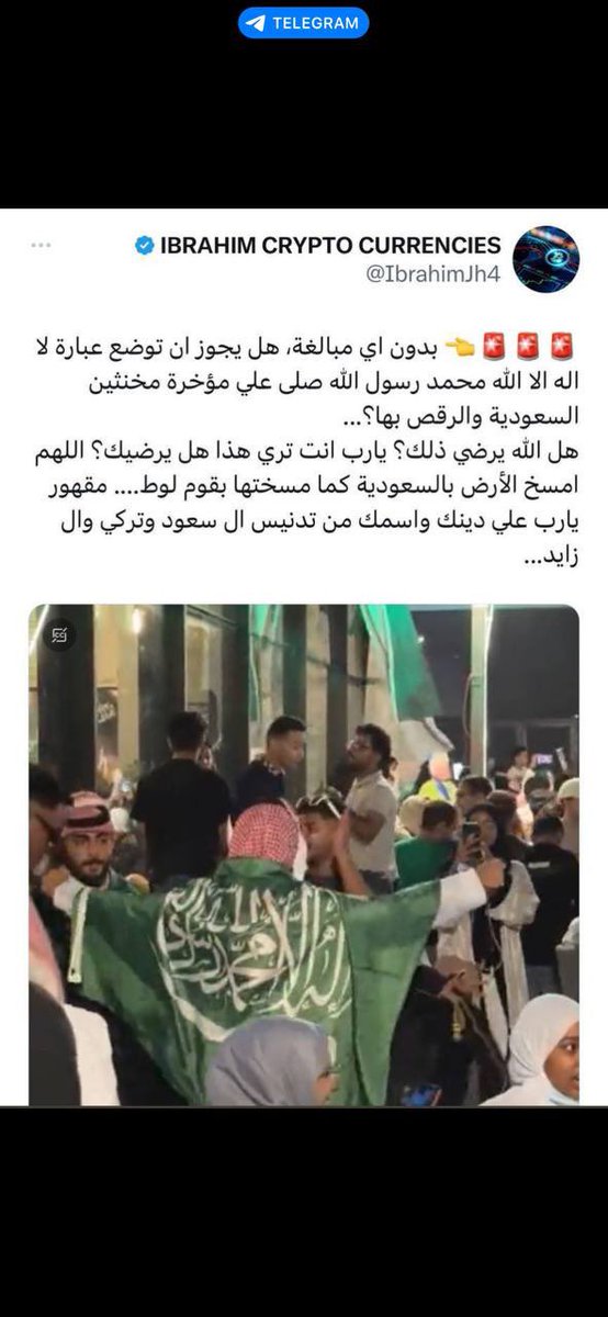 مكافح النصب والاحتيال tweet media