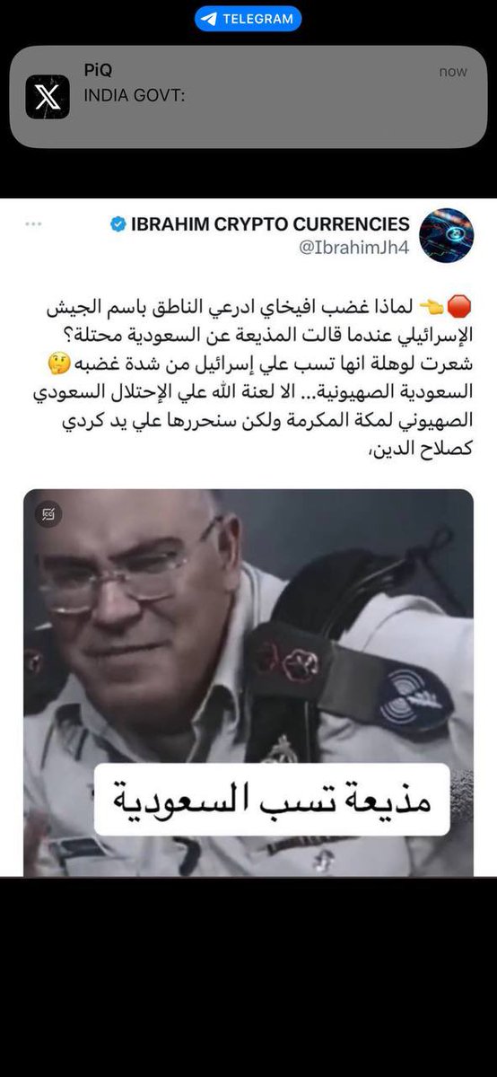 مكافح النصب والاحتيال tweet media