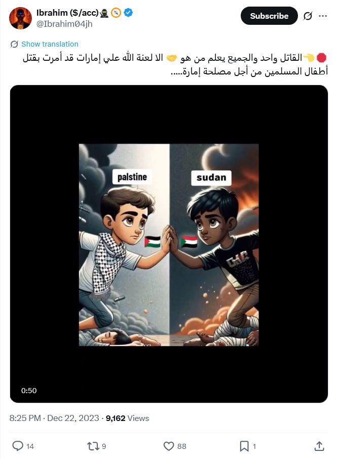 مكافح النصب والاحتيال tweet media