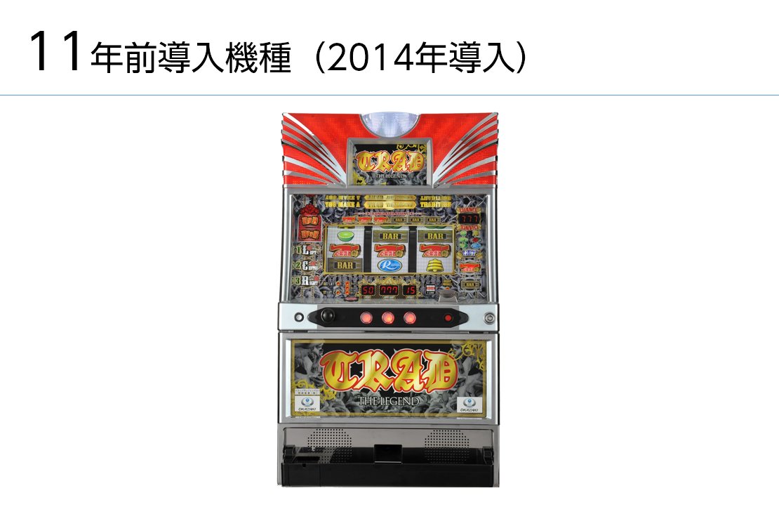 たられば@放牧中 on X