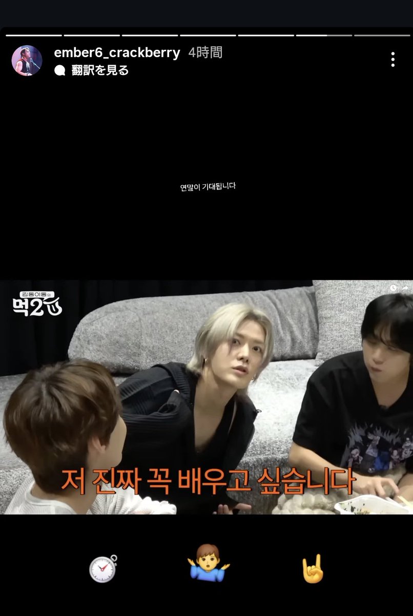 nytpersona | 2025.10.26 (@_cherryyuu_) / Posts / X