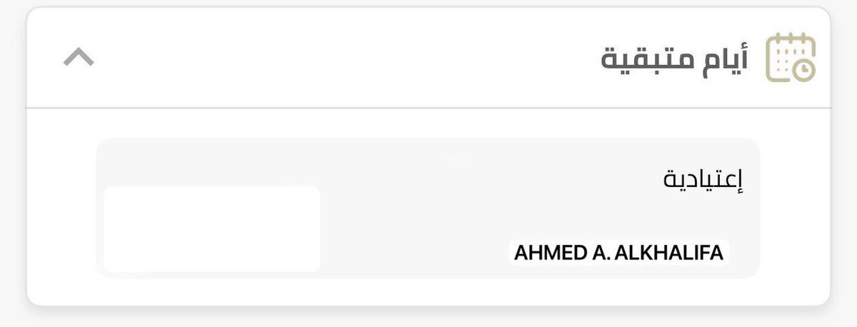 تطبيق موارد |
تنويه | عودة ظهور رصيد الإجازات في الصفحة الرئيسية .

لـ تحميل التطبيق 

 Store
apps.apple.com/app/id12602924…

Google Play
play.google.com/store/apps/det…

<a href="/e_mohcom/">منسوبي وزارة الصحة</a> 
<a href="/MOH_Staff/">ملتقى منسوبي وزارة الصحة</a> 
<a href="/mohenews/">الأخبار الصحية</a> 
<a href="/TT_Rrkii/">صريح</a> 
<a href="/s_aldughman/">سالم مشاري آل دغمان</a> 
<a href="/aliaku1_ali/">علي الطخيس</a> 
<a href="/ahhd2008/">ابو فيصل</a>
<a href="/fa789fa/">فيصل القصير</a> 
<a href="/AskMOH5/">جسور</a> 
#منسوبي_وزارة_الصحة