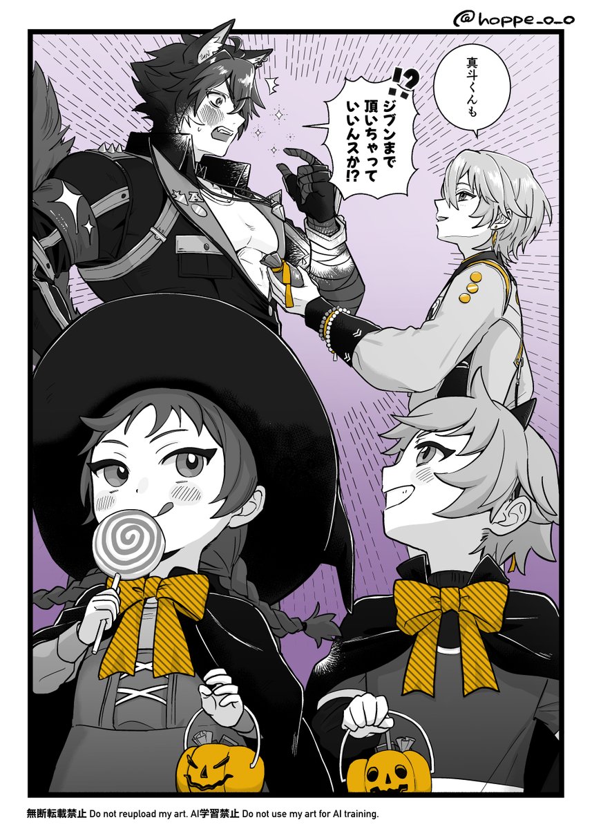 無限 (@MUGEN5495) / Posts / X