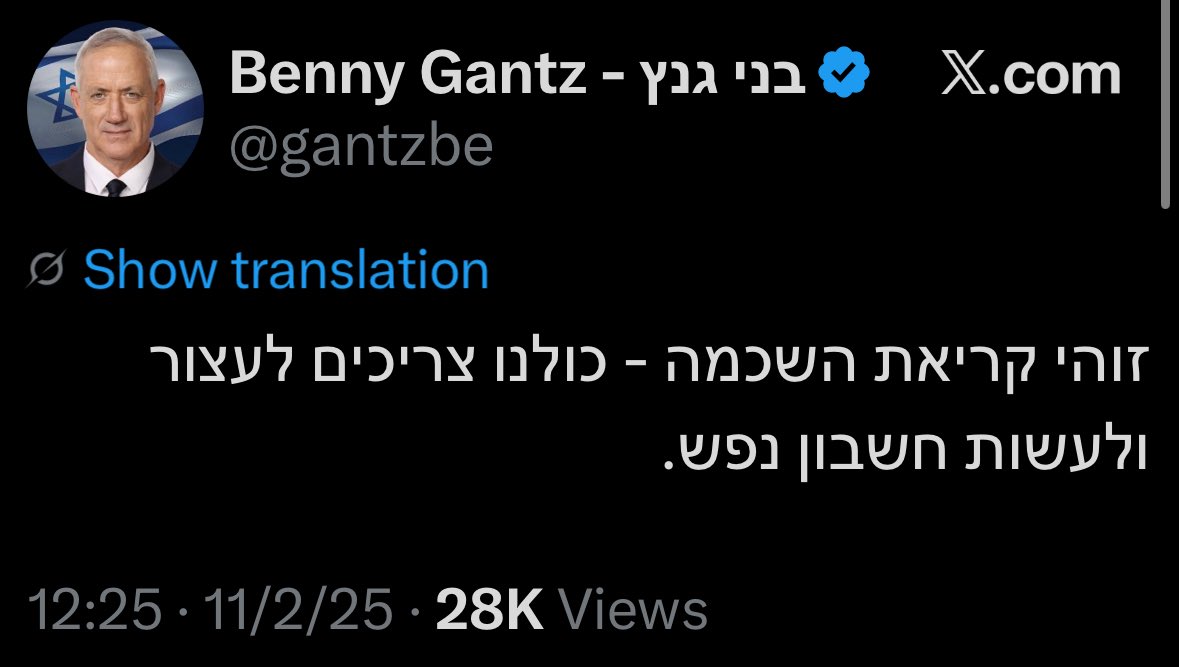 harnevo's tweet image. אישה שנתנה את חייה למדינה עוברת לינץ׳ אכזרי ע״י מכונת רעל פאשיסטית. 

שר הבטחון מסית נגדה בערוץ התעמולה, מנחה התכנית מבקש מהציבור ״להמשיך בלינץ״, דובר מפלגת הרעל פותח לינץ׳ חדש נגד היועמשית, מפכ״ל בובה דורש לחקור פעילת מחאה. 

וזה מה שיש לאנשים האלה להגיד. משת״פים. מנרמלים. בדיחה