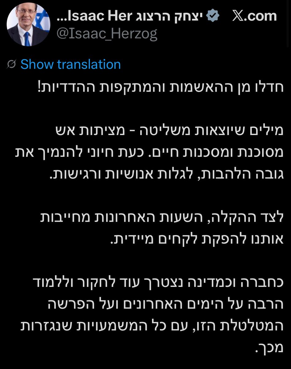 harnevo's tweet image. אישה שנתנה את חייה למדינה עוברת לינץ׳ אכזרי ע״י מכונת רעל פאשיסטית. 

שר הבטחון מסית נגדה בערוץ התעמולה, מנחה התכנית מבקש מהציבור ״להמשיך בלינץ״, דובר מפלגת הרעל פותח לינץ׳ חדש נגד היועמשית, מפכ״ל בובה דורש לחקור פעילת מחאה. 

וזה מה שיש לאנשים האלה להגיד. משת״פים. מנרמלים. בדיחה