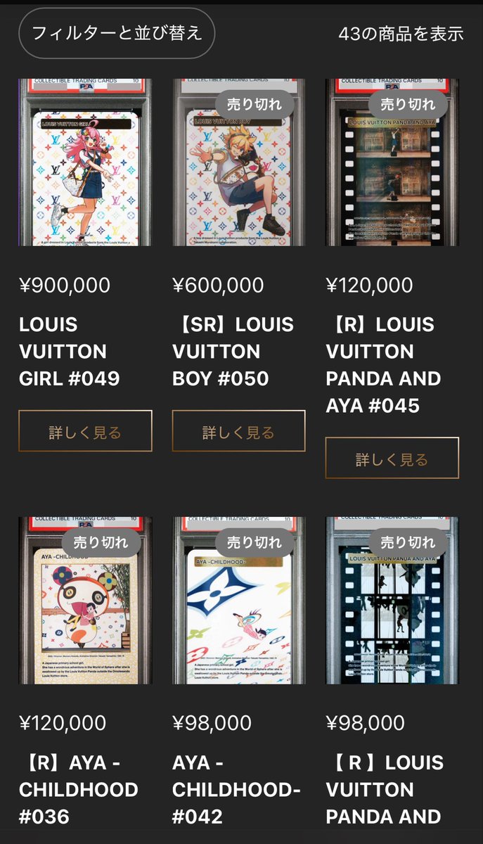 RX(トレカ投資&村上トレカ代表)ポケモンカード/ポケカ/ワンピース