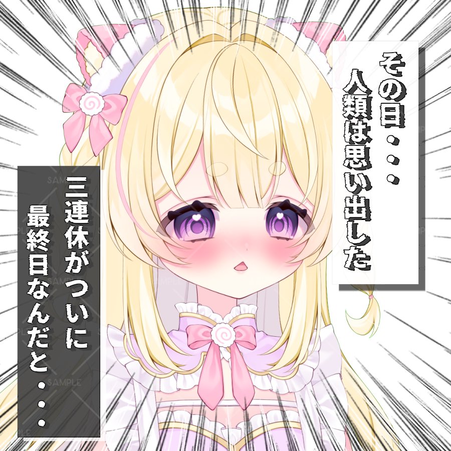 澪♡様 大神ミオ  ホロライブゲーマーズ   (@ookamimio) &frasl; Posts &frasl; X