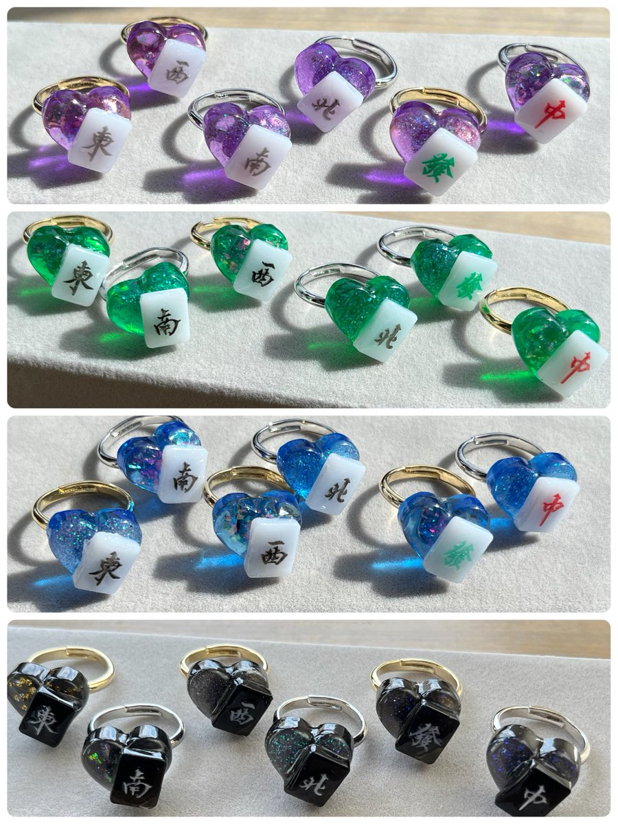 【りく様】麻雀　牌 りく様】麻雀 牌 りく様】麻雀 牌