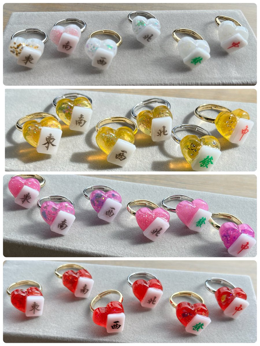 【りく様】麻雀　牌 りく様】麻雀 牌 りく様】麻雀 牌