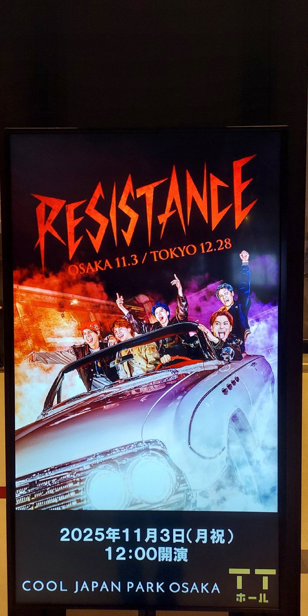 RESISTANCE　前野修一　亀田結心　山田拓海　西田キール　尾形大吾 RESISTANCE』大阪公演のチケット情報・予約・購入・販売｜ライヴポケット