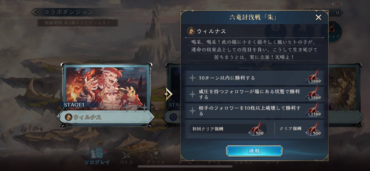 うっ…頭が……
なんだか聴いたことあるBGMとイラスト