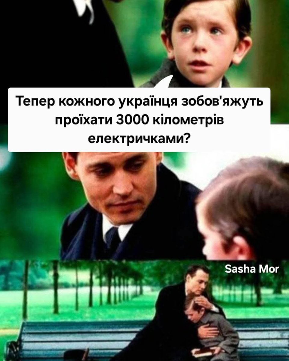 Ноєнко Ігор (@noenkoi) on Twitter photo 