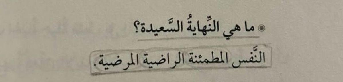 أديـب. (@iiadeb) on Twitter photo 