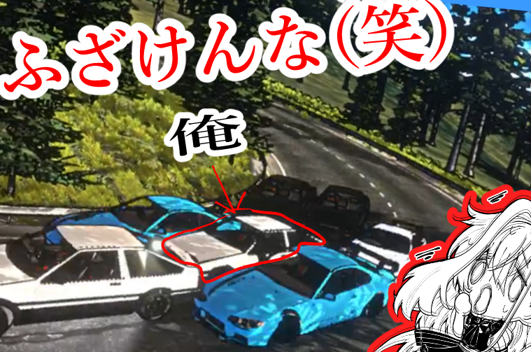 arestartchannel's tweet image. youtu.be/hobDh8HeEvM
これがMFGか……
#ゲーム実況 #個人Vtuber #projectdrift