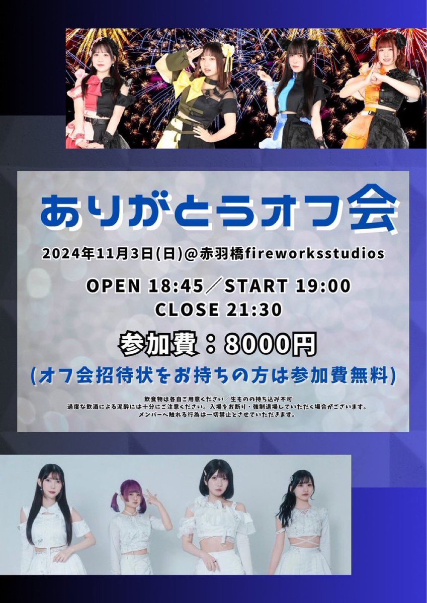 congabahala's tweet photo. 赤羽橋
あれからまだ1年とはね
業界方面もそうだけど、仕事方面も家庭方面も大変過ぎたな…
#たまプリ
#RESNECT https://t.co/tknHjUQCRs