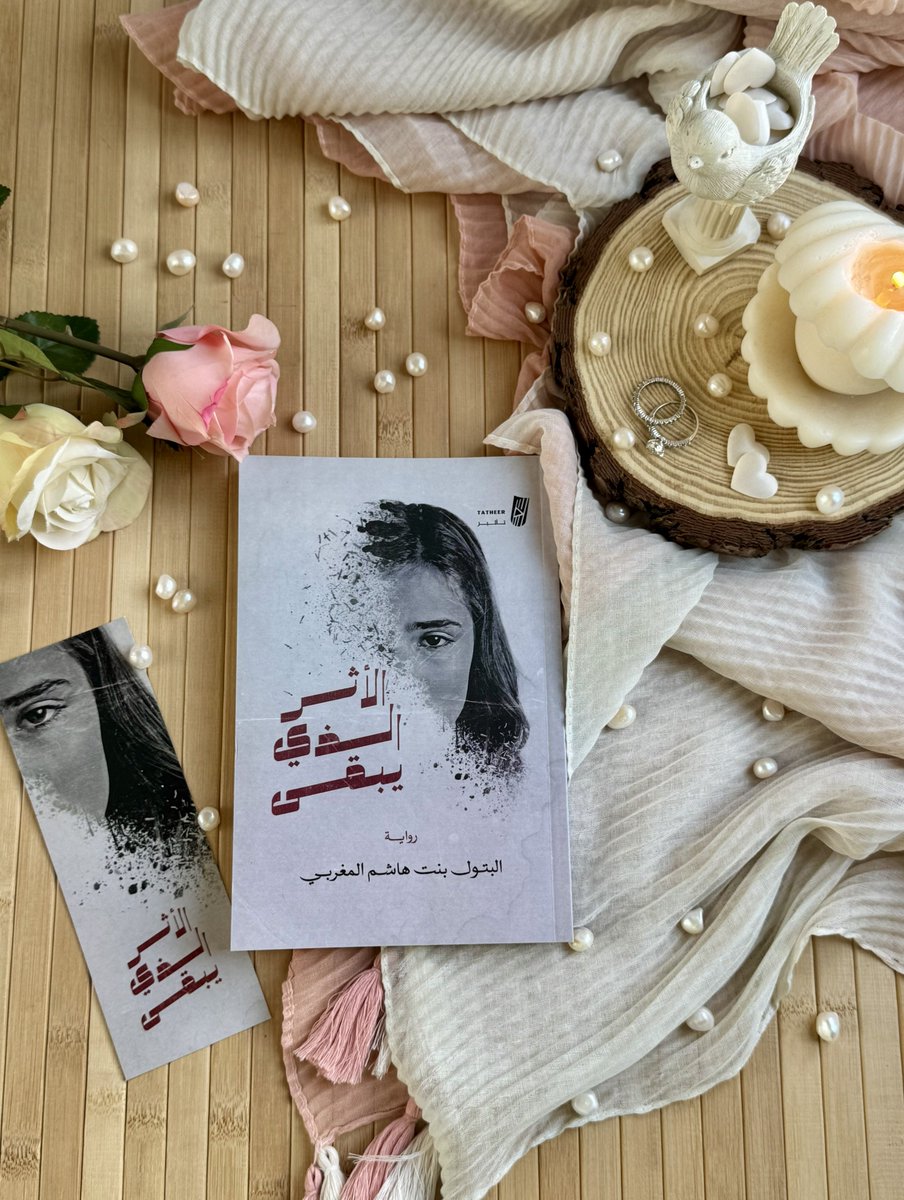 البتول المغربي🤗 tweet media