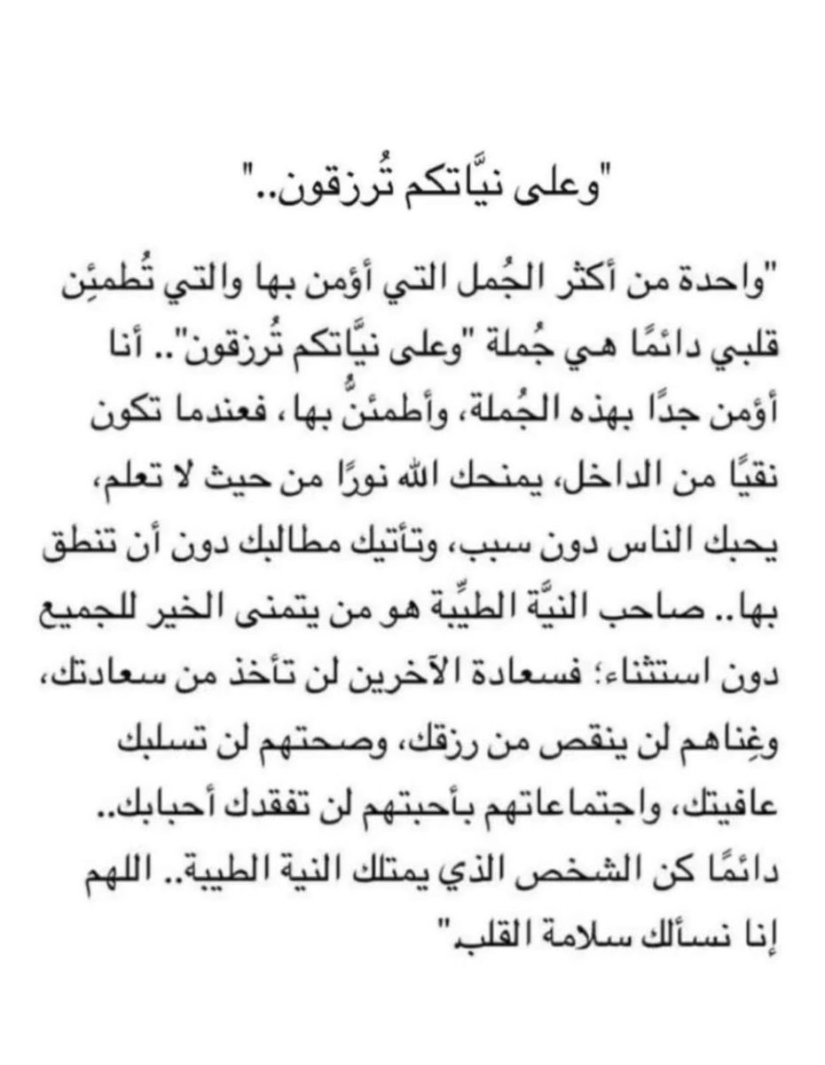 أديب (@qvv_v) on Twitter photo 