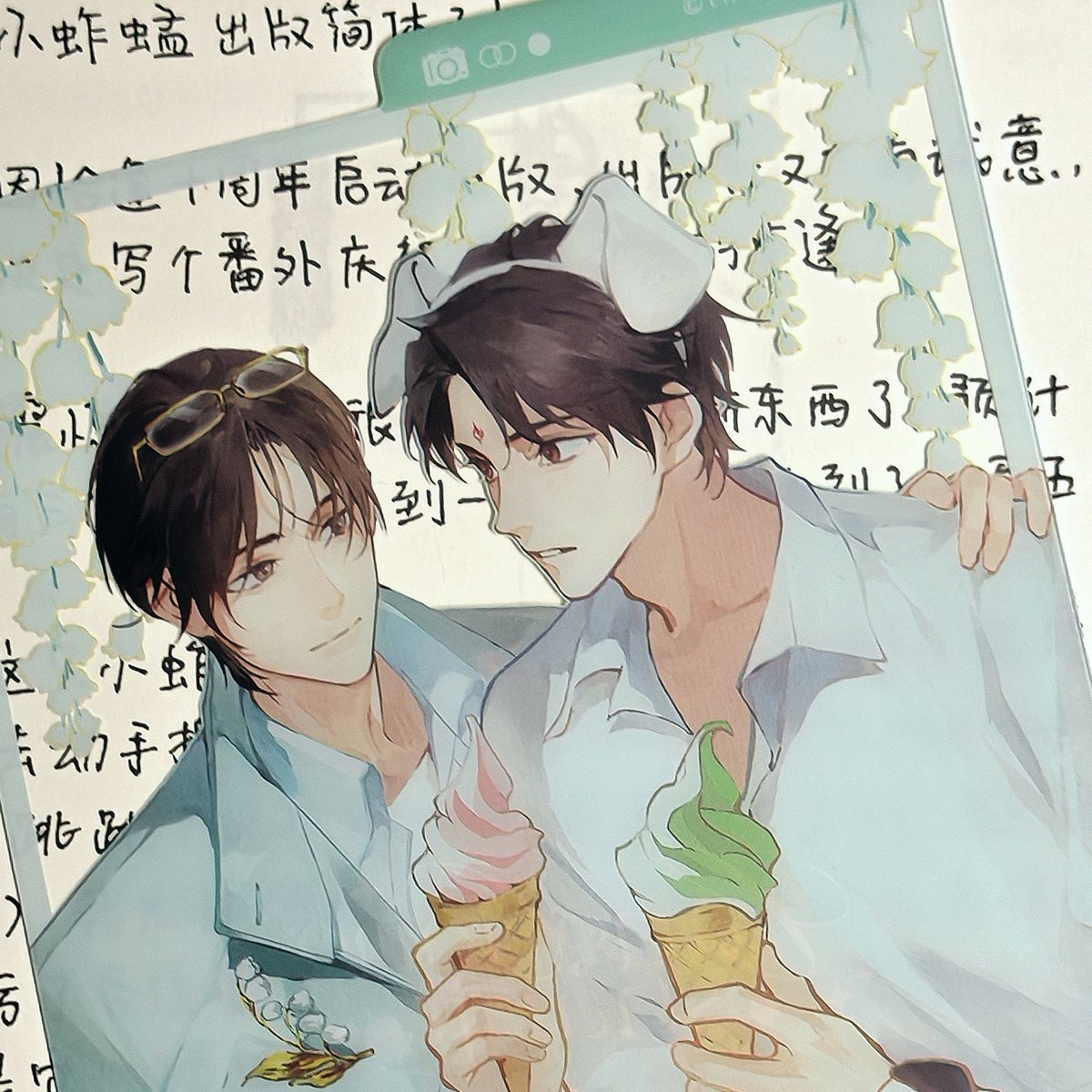 shizuntastic's tweet image. El reencuentro de las parejas en el mundo moderno 

Bingqiu:  Digno de un drama, SY caminando cada vez más rápido hacia la puerta, tropezándose y siendo atrapado por su esposo intercambiando miradas, comunicándose solo con los ojos

Moshang: MBJ SALIÓ DE MI COMPUTADORA AAAH