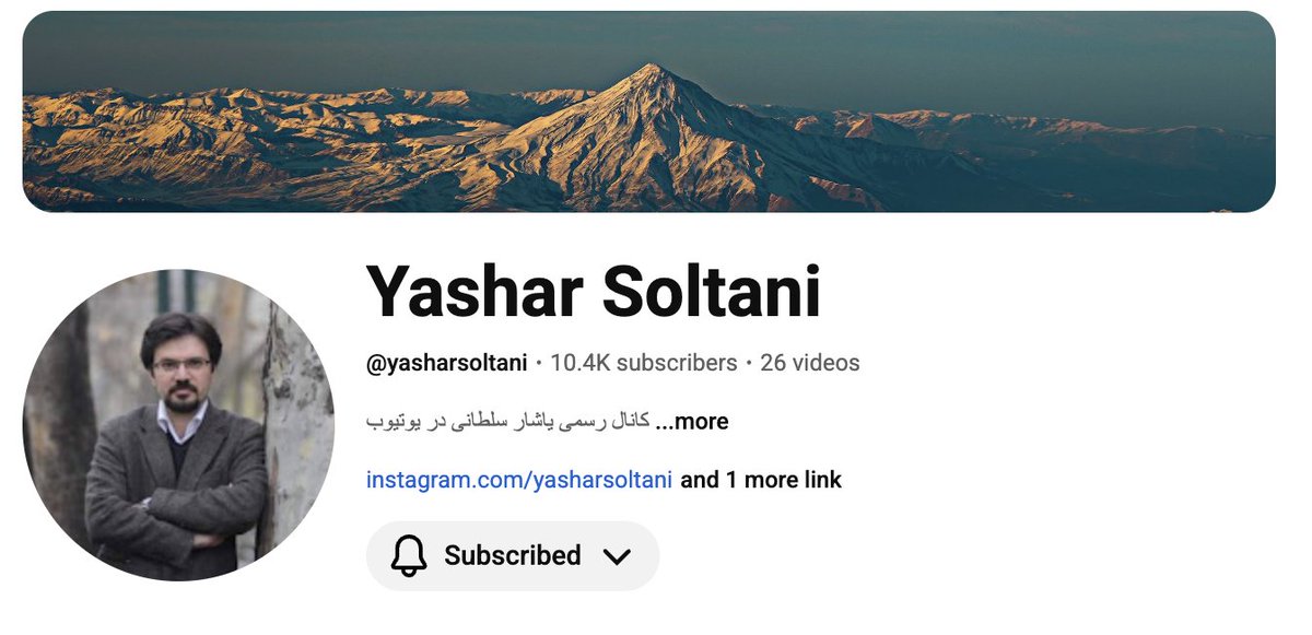 سری جدید ویدیوکست «راه دیگر» به زودی منتشر می‌شود.

بناست در این سری، اشکالات ساختاری در حکمرانی کشور را بی‌پرده و صریح در همه حوزه‌ها و بدون خط قرمز بررسی کنیم.

لطفا صفحه من را در یوتیوب دنبال (subscribe) کنید و 🔔 زنگوله را بزنید تا اولین نفری باشید که قسمت‌های جدید برنامه را